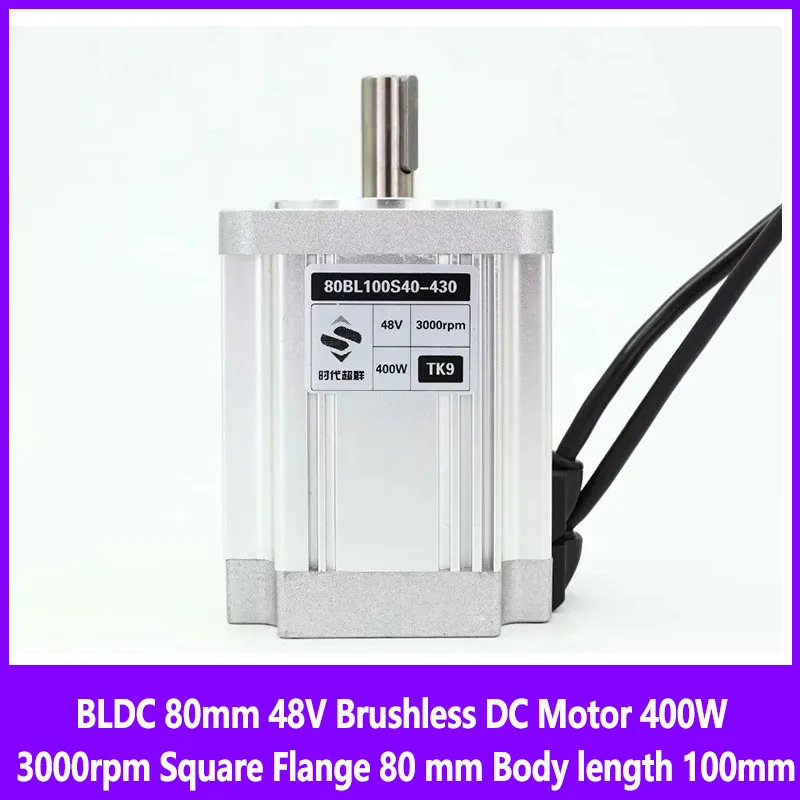 

BLDC 80mm 48V Brushless DC Motor 400W 3000rpm Square Flange 80 mm Body length 100mm