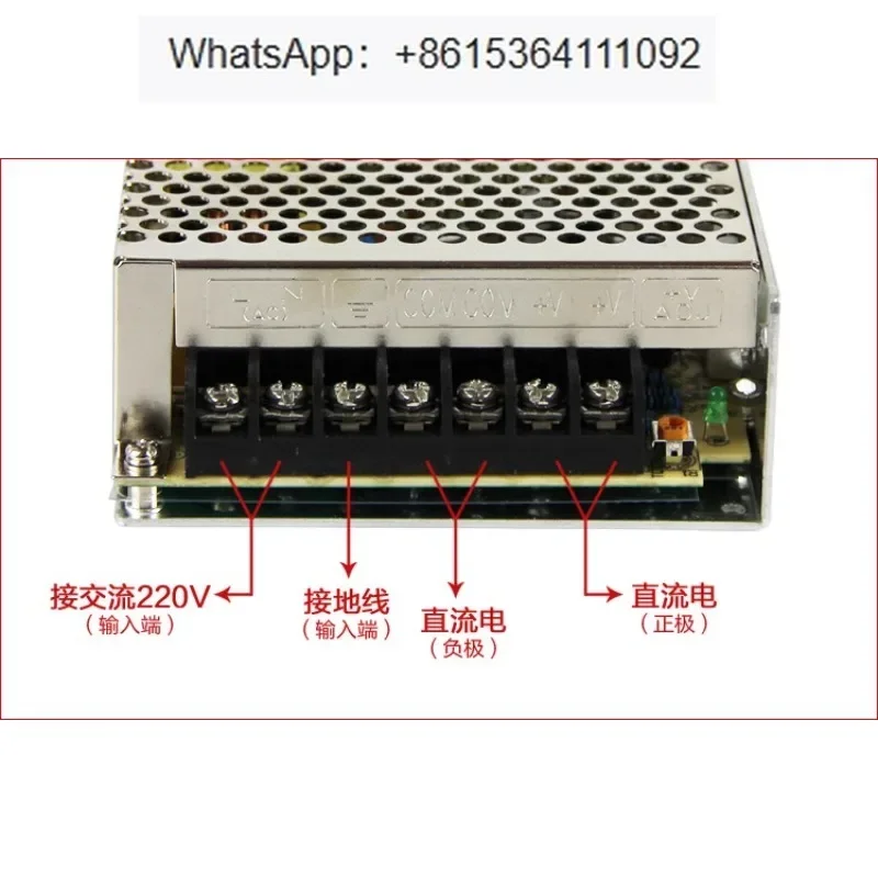 Switch power supply S-100-7.5 AC 220V to DC 7.5V power supply 100W/7.5V/13.6A