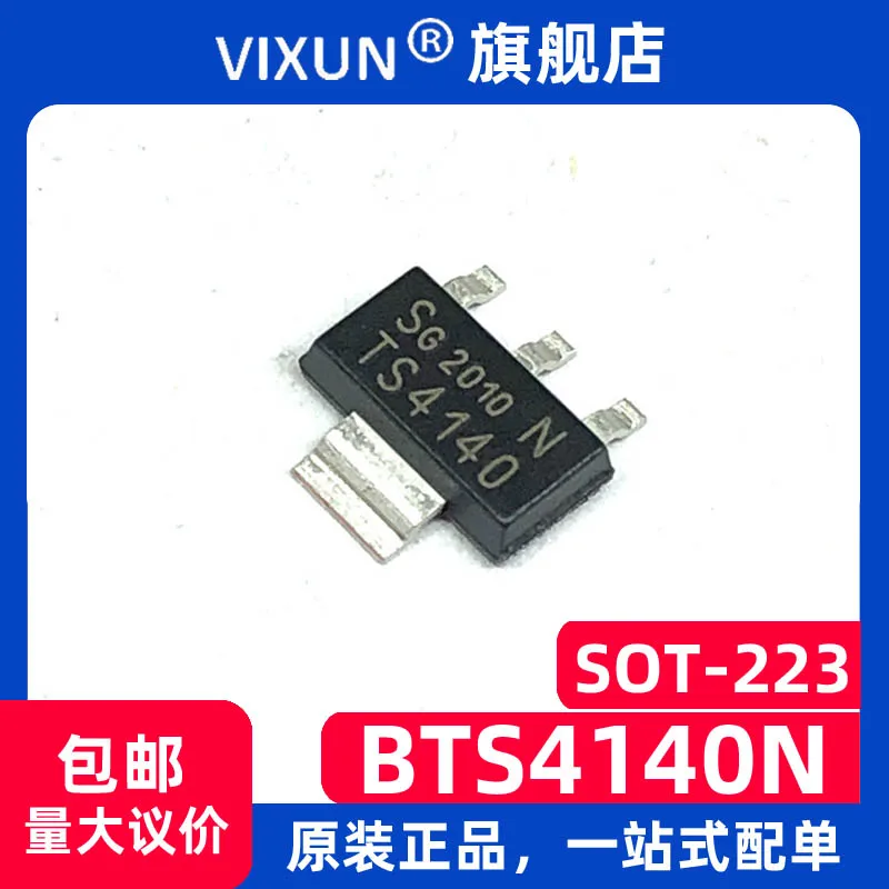 BTS4140N TS4140 SOT223-4 IC 10PCS