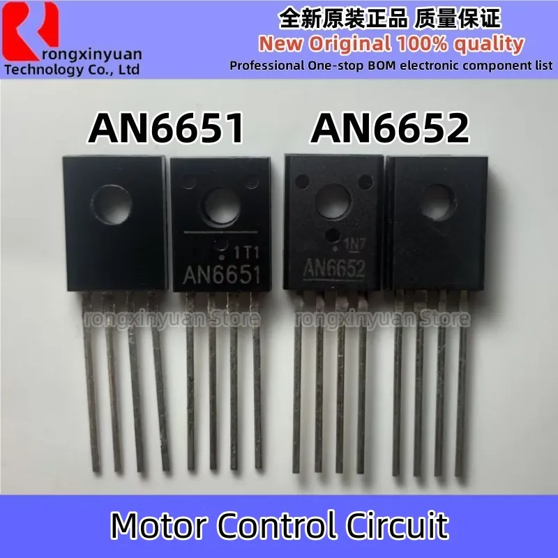 5Pcs/lot  AN6651  AN 6651 TO126-4  AN6652  AN 6652 Motor Control Circuit  100% New original