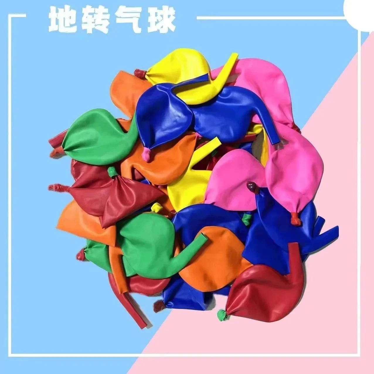 Thickened Ground Turn New Balloon in Stock Children Gyro Turn Balloon Funny Birthday Party Balloon Wholesale