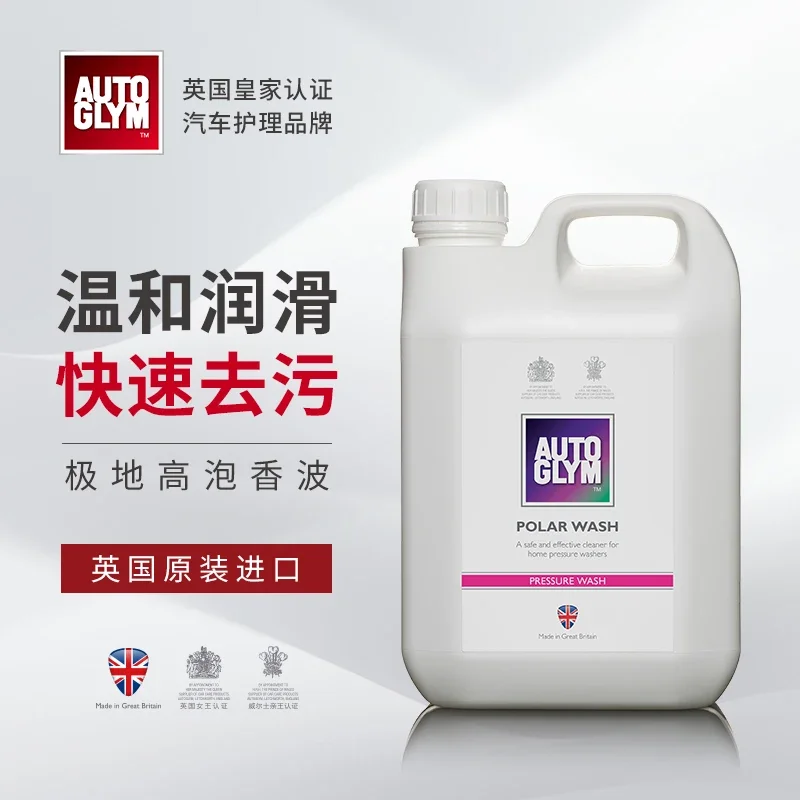 AUTOGLYM UK Crown Imported Polar WASH Quick Cleansing Mild and Non damaging Car Paint Wash Liquid Shampoo