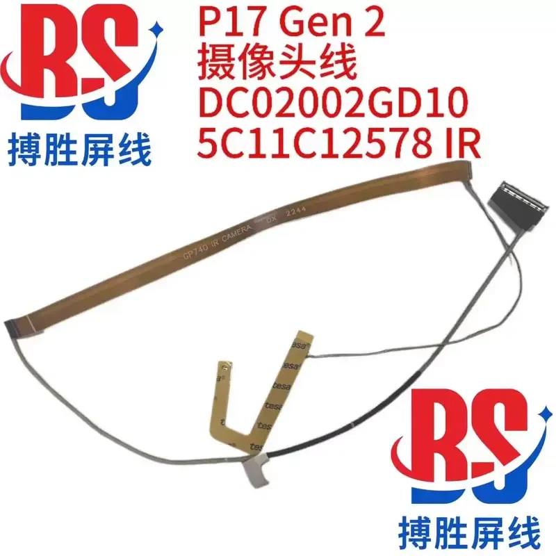 For Lenovo Thinkpad P17 Gen 2 DC02002GD10 Camera Line Infrared 5C11C12578