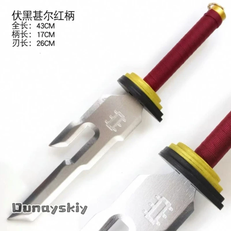 ‌‌‌‌‌Juutsu Kaiisen…