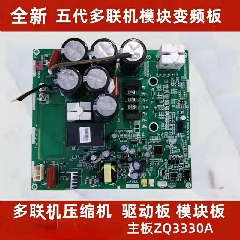 

Applicable to Gree Central Air Conditioning Master Board 30228000010 Compressor Frequency Conversion Module Zq3330a Driver Board