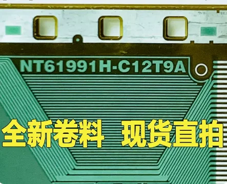 NT61991H-C12T9A New Original Coil COF/TAB LCD Driver IC 1PCS