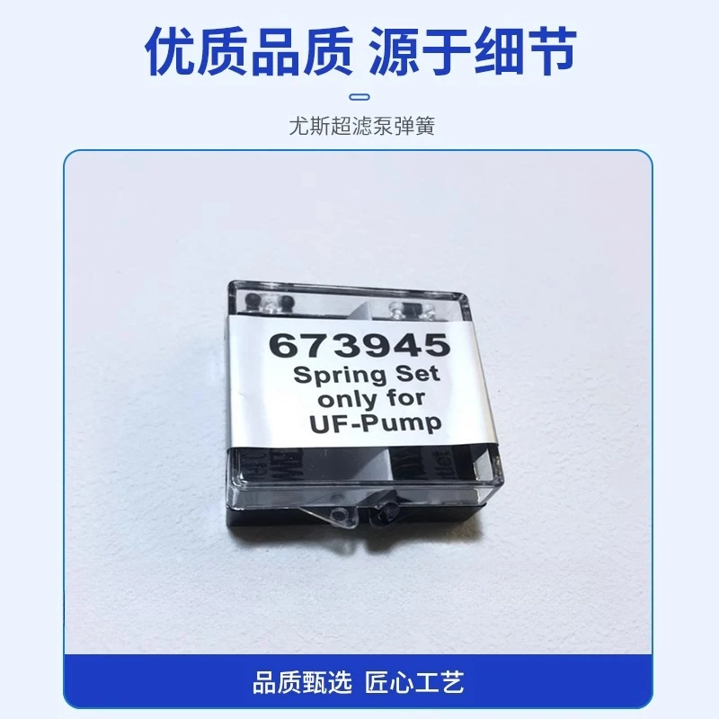 

Yousse ultrafiltration pump spring 4008 ultrafiltration pump spring pair