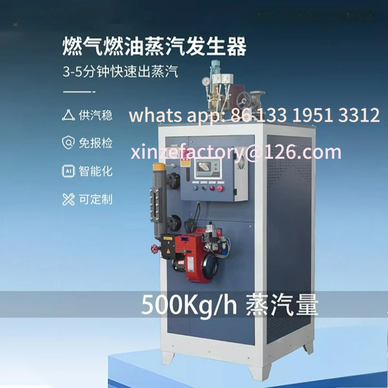 

Customizable 0.3T Gas Steam Generator, Tubular