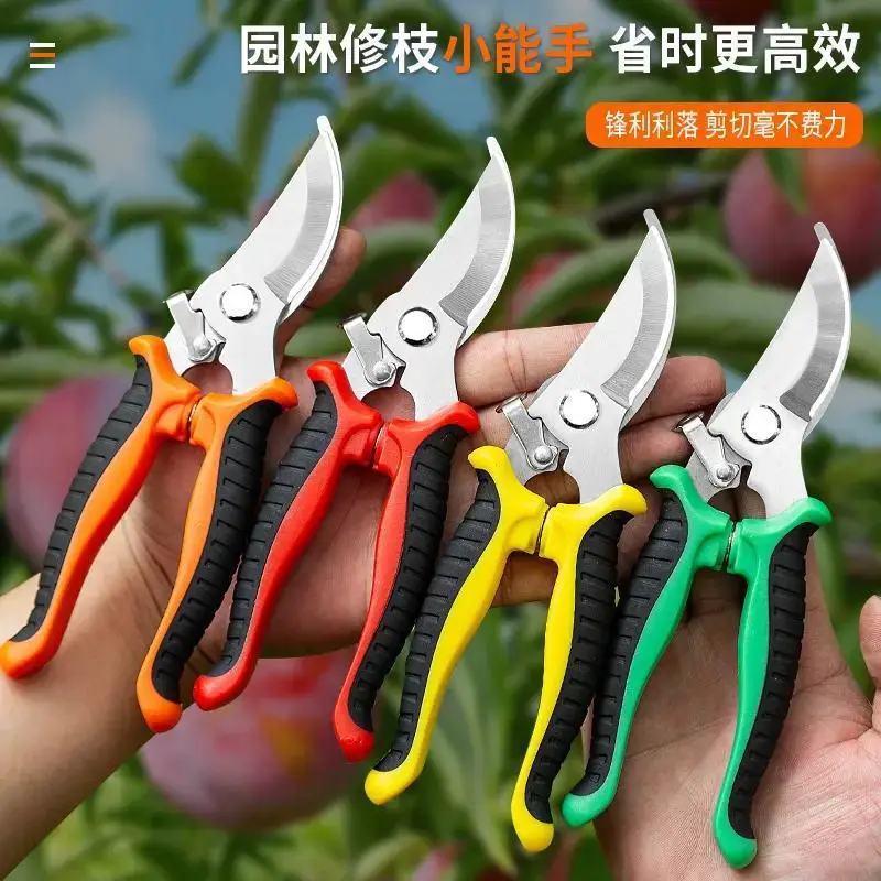 Stainless steel pruning device, fruit picking artifact for orchard floral art, garden tools