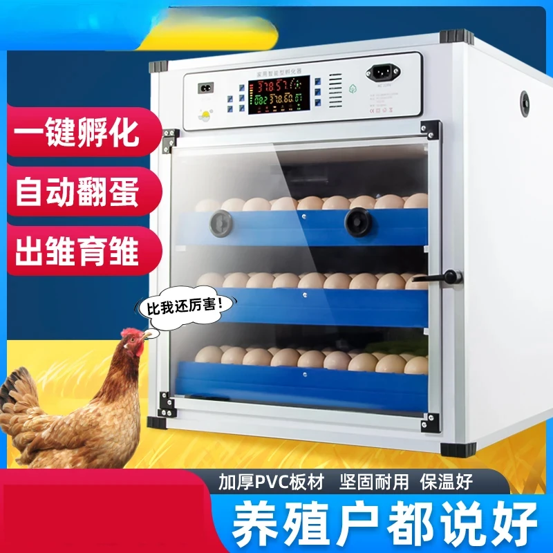 For Incubator Large and Medium Size Chicken Hatching Machine Automatic Incubator Intelligent Household