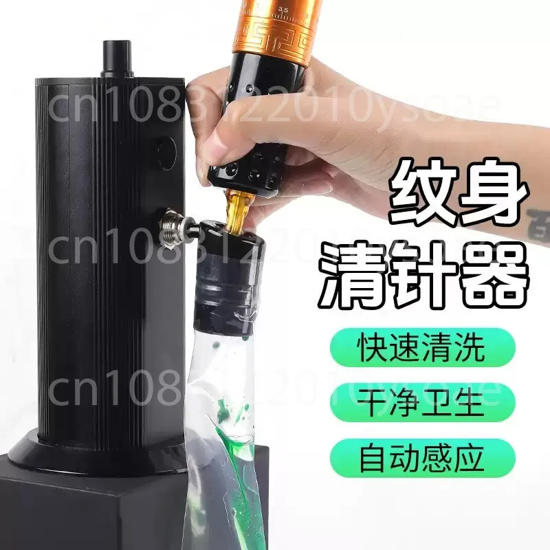 Fully Automatic Sensor Cleaning Machine - Rechargeable And Portable Tattoo Needle Cleaner Will Not Damage The Needle Tip
