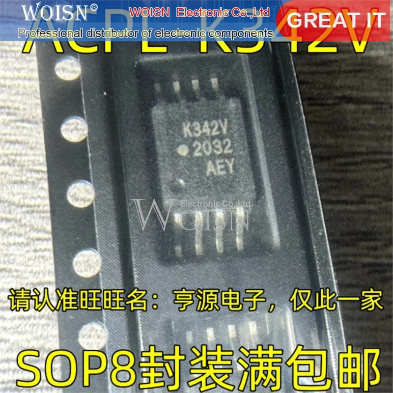 5pcs/lot IS1541 ISO1541 K342V ACPL-K342 L22675 LM22675MR-5.0 LM308AM LM308 SOP-8