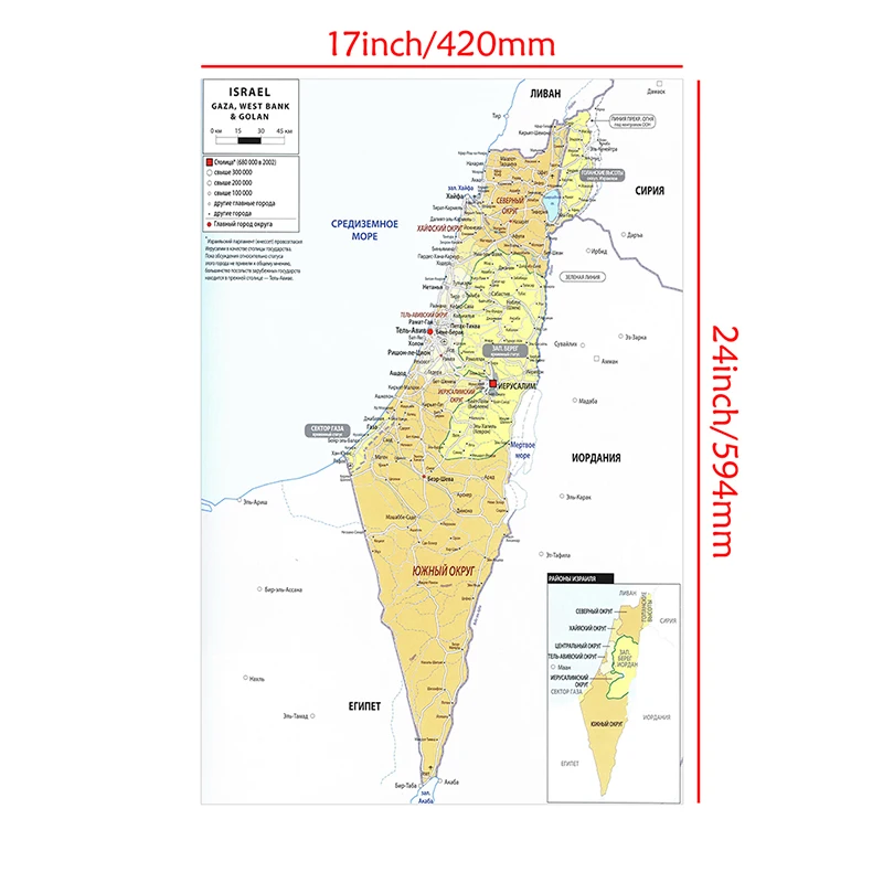 42*59Cm Kaart Van De Israël 2006 Versie Niet-geweven Canvas Schilderij Wall Art Poster En Prints home Decor Klaslokaal Levert