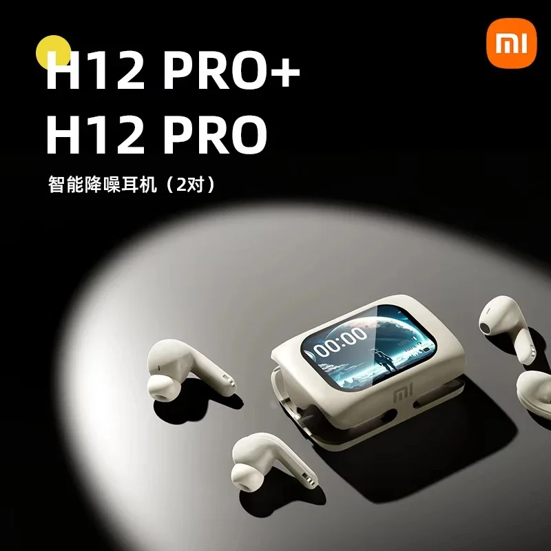 Xiaomi New Two Pairs Of Headphones Per Box Multi PurposeTouch Screen Display ANC+ENC H12 Wireless Earbuds Bluetooth5.4 Earphones