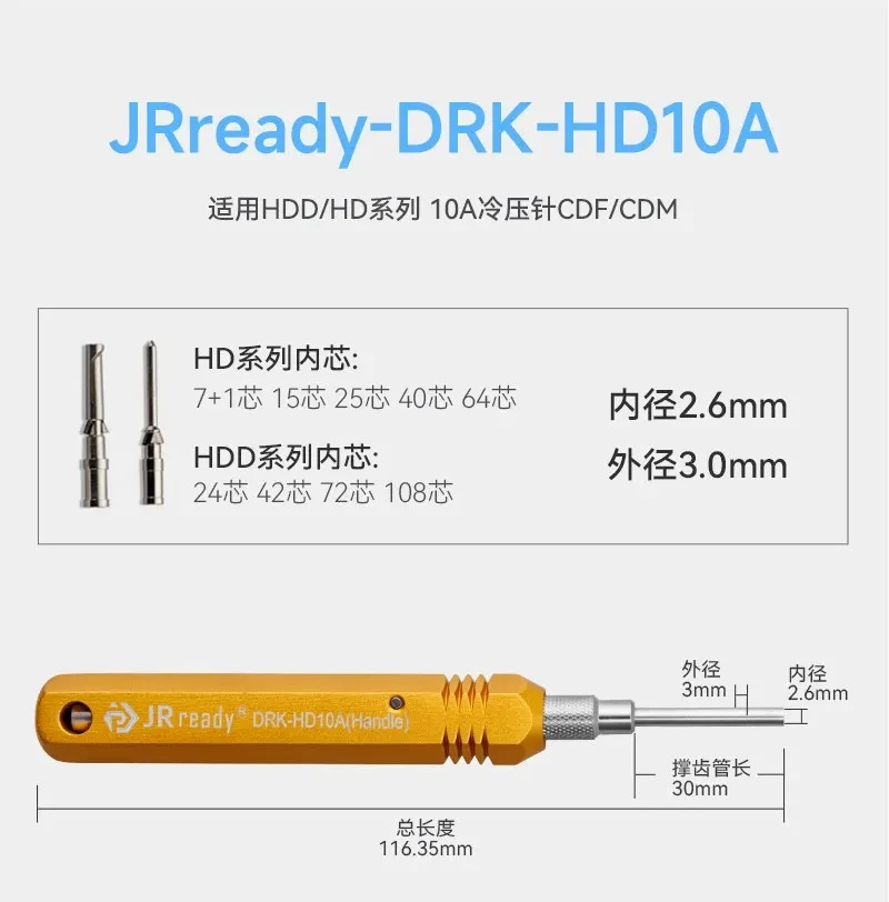 New DRK-HD10A Needle Withdrawal Device Harding HARTING 10A Needle Heavy Duty Connector