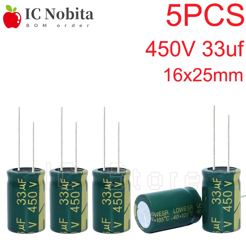 5PCS 450V 33uf Capacitor Low ESR High Frequency 16x25mm Aluminum Electrolytic Capacitor 450V 16*25