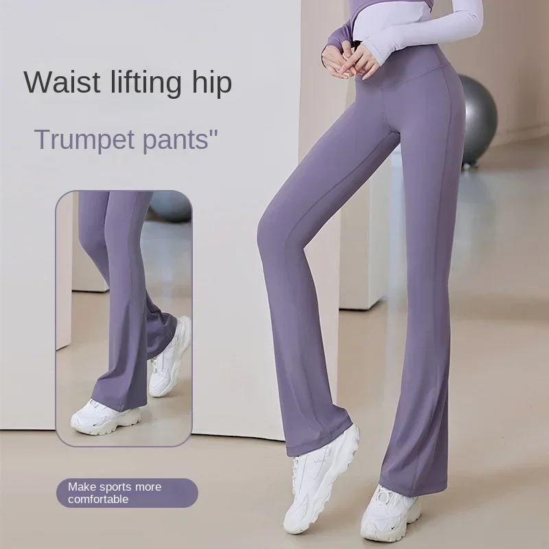 Tight Buttocks Lift Quick-drying High-waisted Slim Slim Elegant Sports Yoga Bell Bottoms Bootcut Women's Fitness