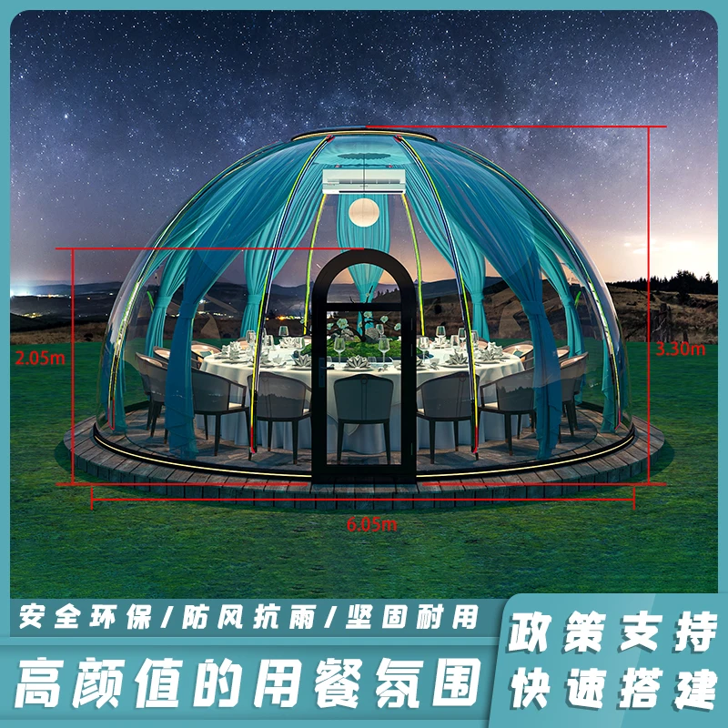 

PC Star Room Internet Celebrity Restaurant Bubble House Outdoor Homestay Transparent tent glass sun room scenic villa hotel