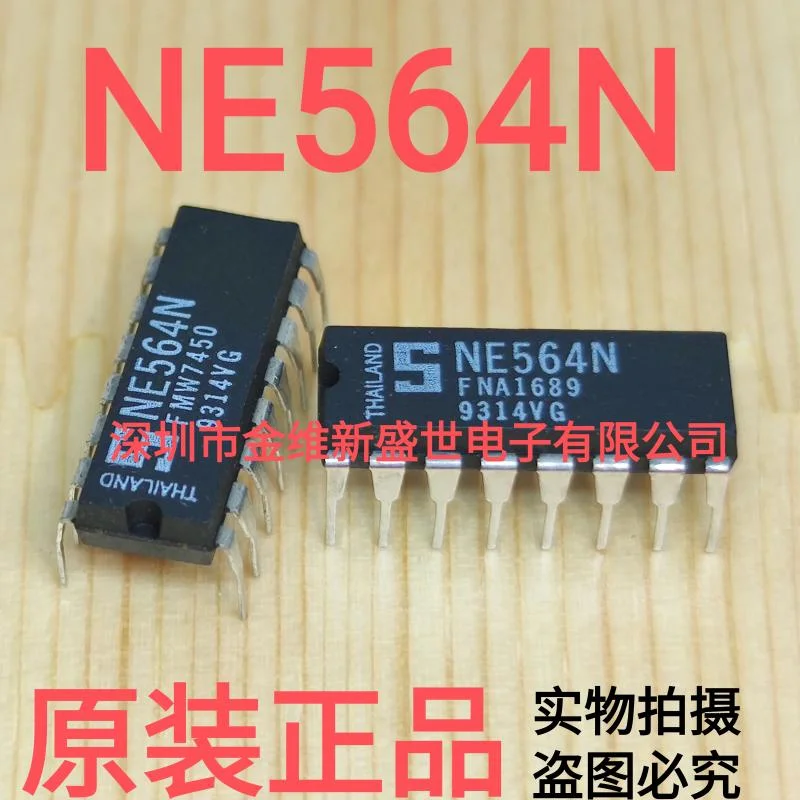 

1PCS NE564N NE564 Brand new genuine product package:PDIP-16