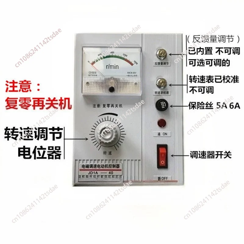 Governor JD1A-40/11 Excitation Motor Speed Control Device