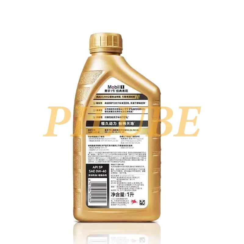 MOBIL 1 0W-40 Full Synthetic Motor Oil High Performance Engine Protection for All-Season Driving Original Product