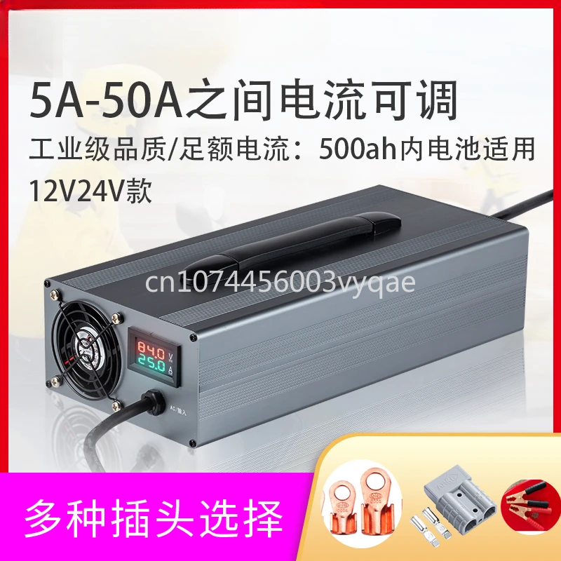 Battery Lithium Battery Charger Adjustable Rv 12v24v Ternary Iron Phosphate Outdoor Power Supply