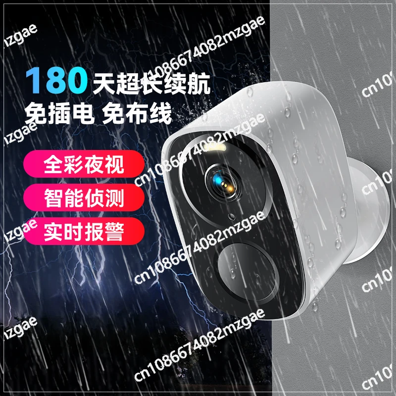 Plug-in-free Camera Monitoring Home Door Shop Mobile Phone Remote Outdoor Wireless WiFi Outdoor