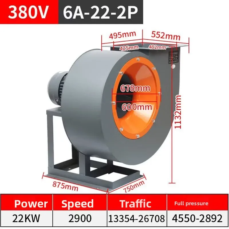 Centrifugal fan, industrial dust removal and high temperature induced air 22KW