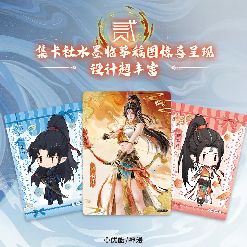Card.fun  Animation Azure Legacy Animation Peripheral Collection Card Azure Ink Paints Grace Collection Card Gift