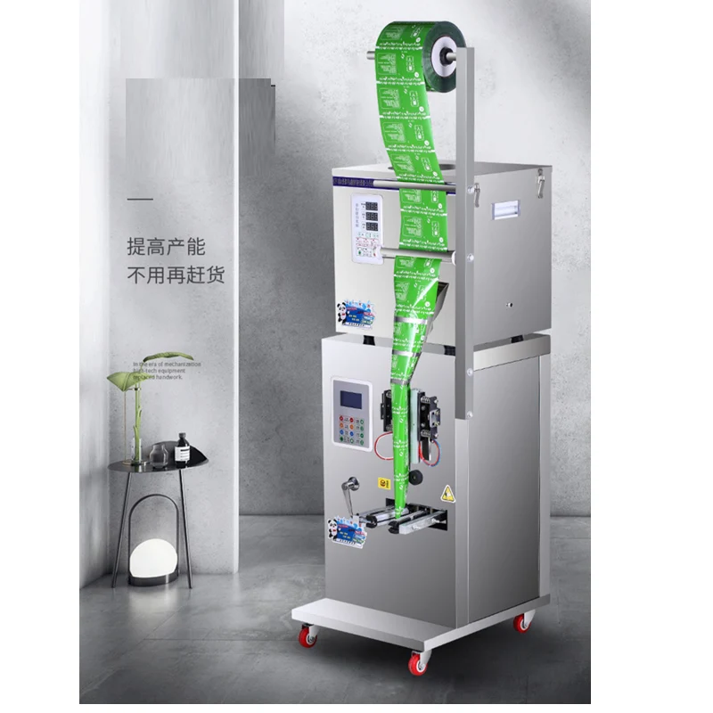 Automatic Coffee Bean, Powder, Granule, Seed, Tea Bag Packaging Machine Vertical Granule Powder Packaging Machine