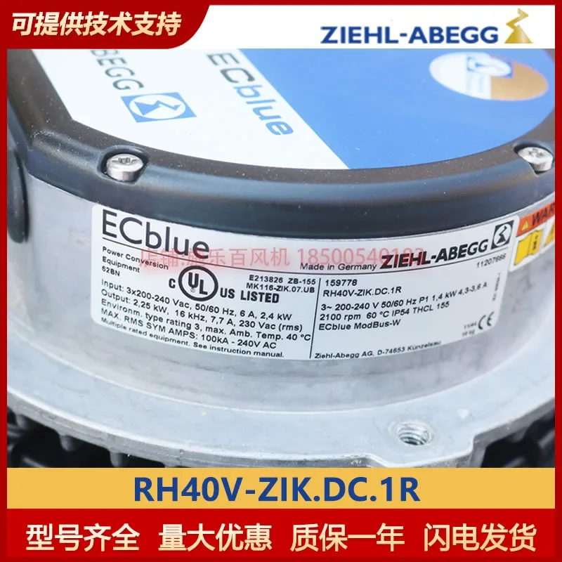 RH40V-ZIK. DC.1R Germany Xerox Hundred, Centrifugal Fan, Industrial High Voltage, Frequency Converter, Cooling Fan