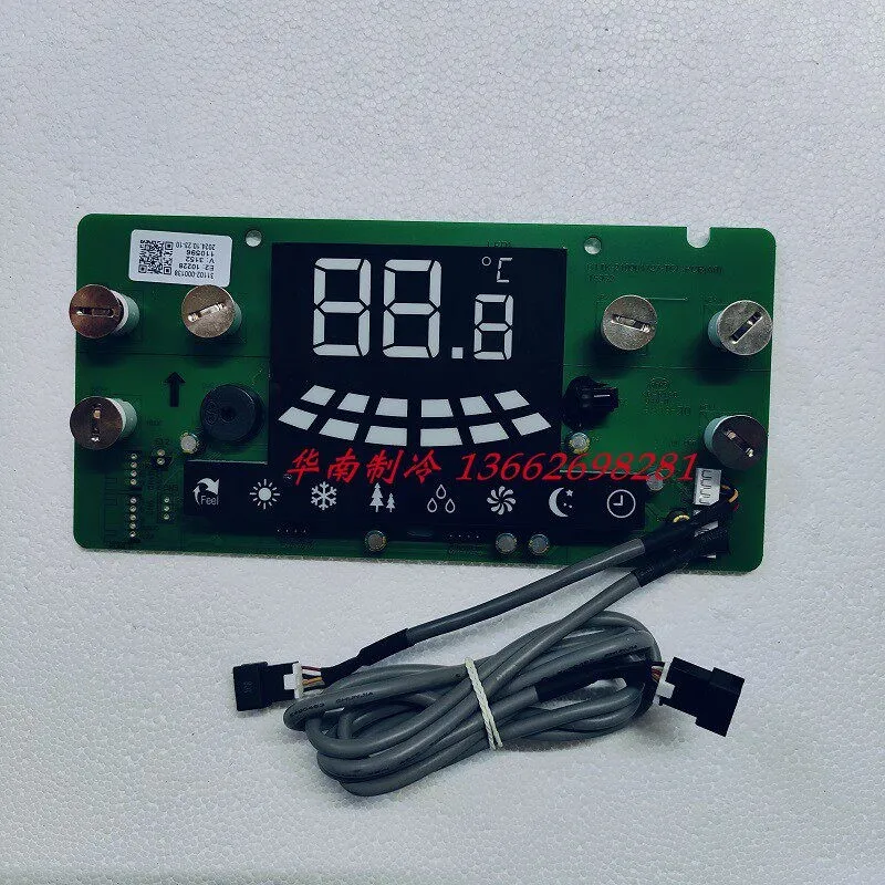 

Новая панель управления кондиционером TCL 31102-000138 CTTK-210901727 - TCL-PB