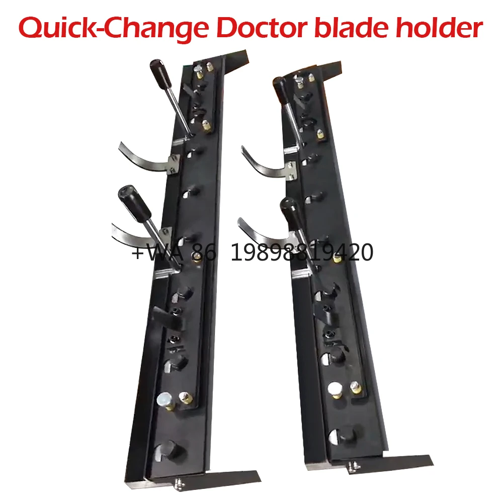 Gravure Printing Machine  Coating Machine Quick Mount Doctor Blade Assembly for