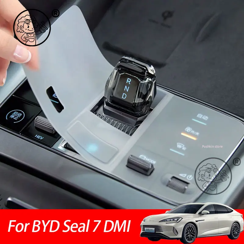 

For BYD Seal 7 DMI SEAL 07 DMI 2025 2026 Center control button silicone Waterproof Anti-Scratch pad Protective Mat Accessories