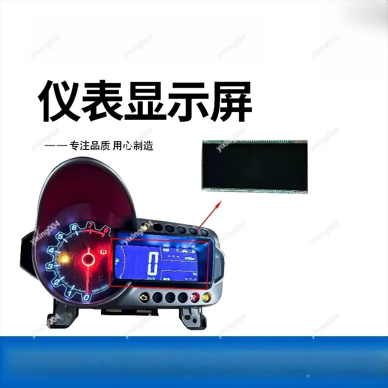 Vehicle Dash Board LCD Display Screen For Car Dashboard Maintenance Use