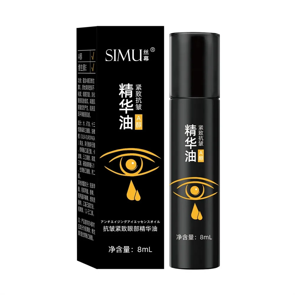 Eye Oil Mild Anti-aging Remove Eye Bags Puffiness Fades Fine Lines Hyaluronic Acid Skin Care Products New Whitening 8ml