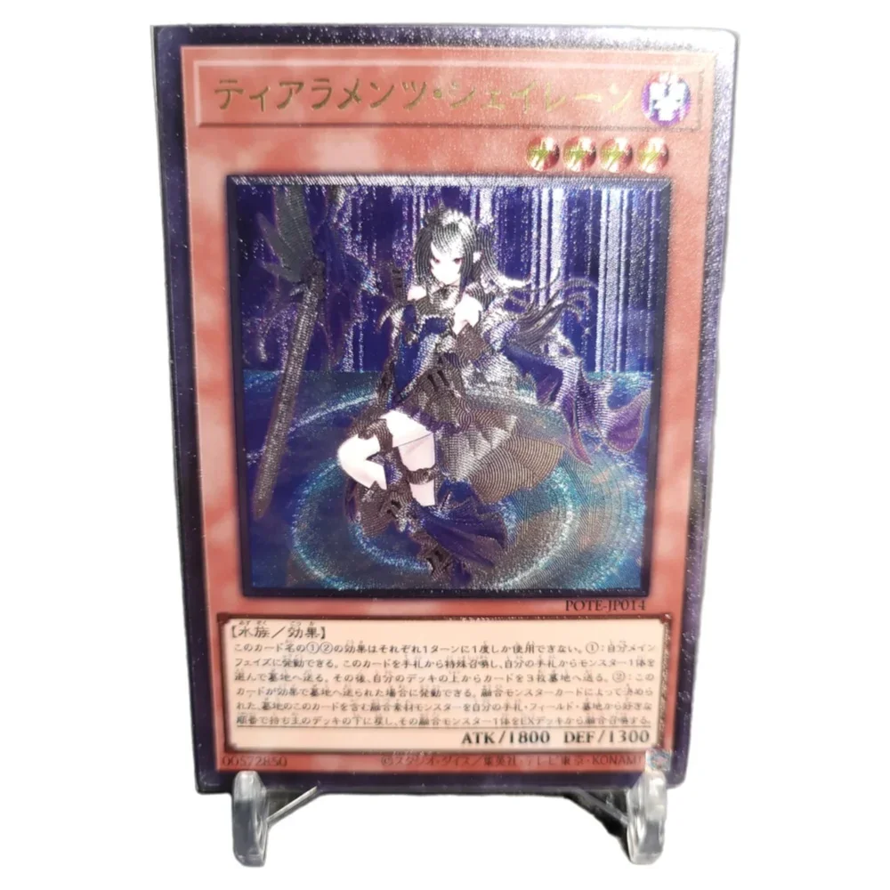 

Yu-Gi-Oh Ultimate Rare POTE-JP014/ Tearlaments Scheiren Reissue Toys Хобби Хобби Коллекционные предметы Коллекция игр Аниме-карты