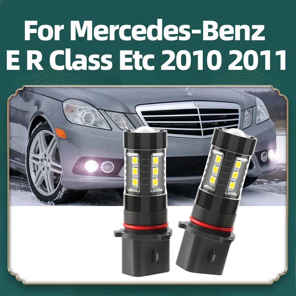 

2 шт. для 2010 2011 Mercedes E R Class и т. д. лампы дневного света P13W 6000K лампы дневного света 12 В аксессуары Plug-N-Play