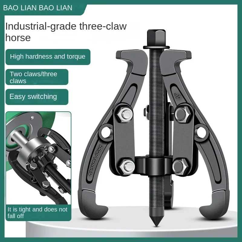 

Three claws puller bearing multifunctional triangular puller puller disassembly and extraction tool disassembly bearing A+++