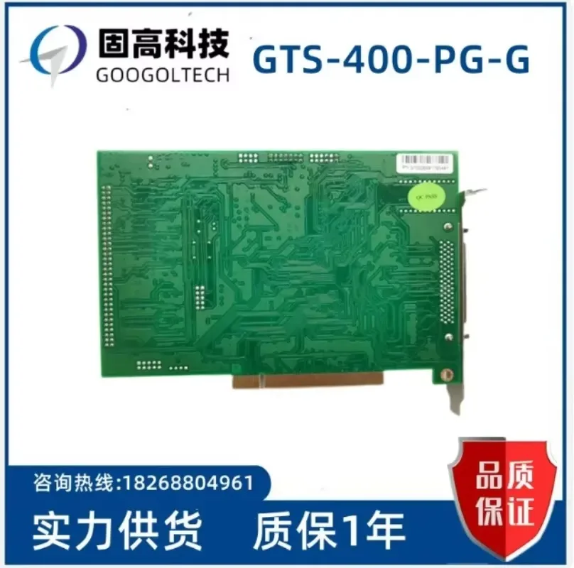 TOPesGugao Gt800-pci-11 Motion Control Card Gt-5g8v-g-cam-va Gts-400-pg-g
