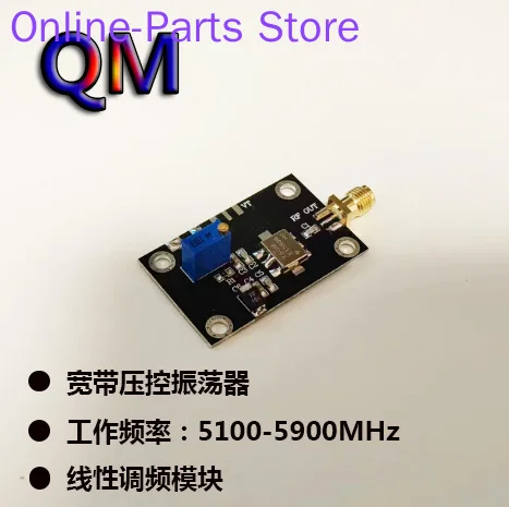 5100-5900MHz Voltage Controlled Oscillator 5.2 5.8G Point Frequency Source RF VCO Broadband Voltage Controlled Oscillator