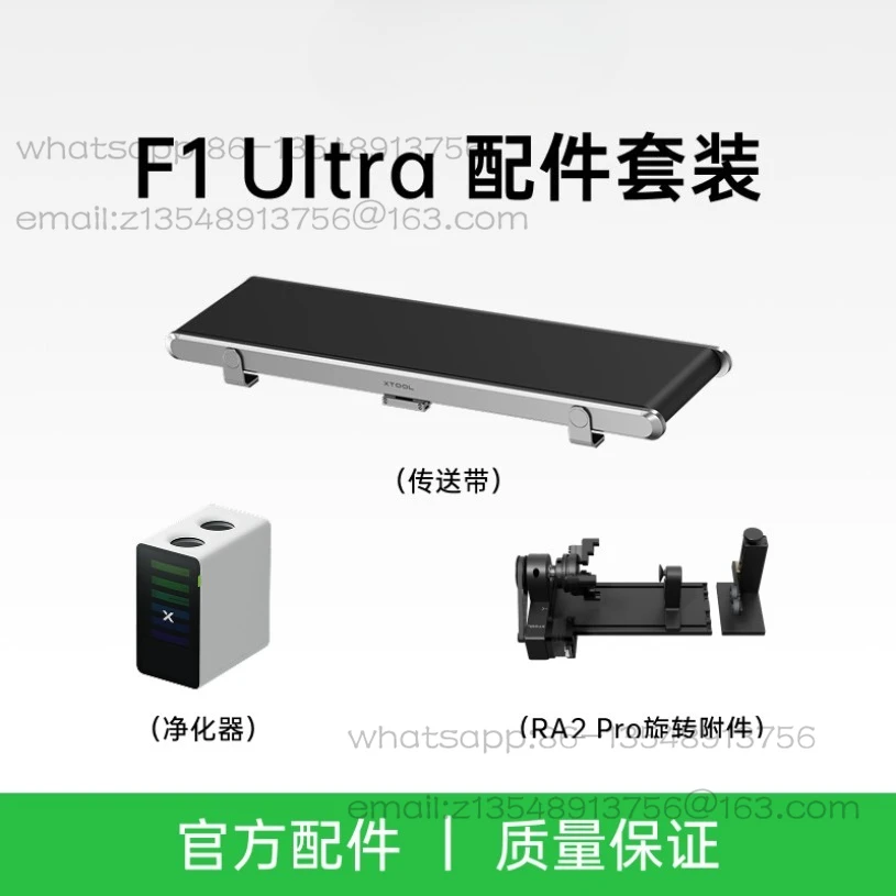 1U/F2Ultra Dual Lig…