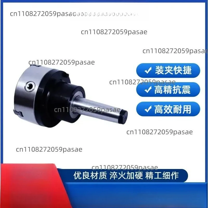 Rotary chuck 3/4/5/No. 6 taper handle flange three-jaw four-jaw fixed lathe tail seat fixed chuck