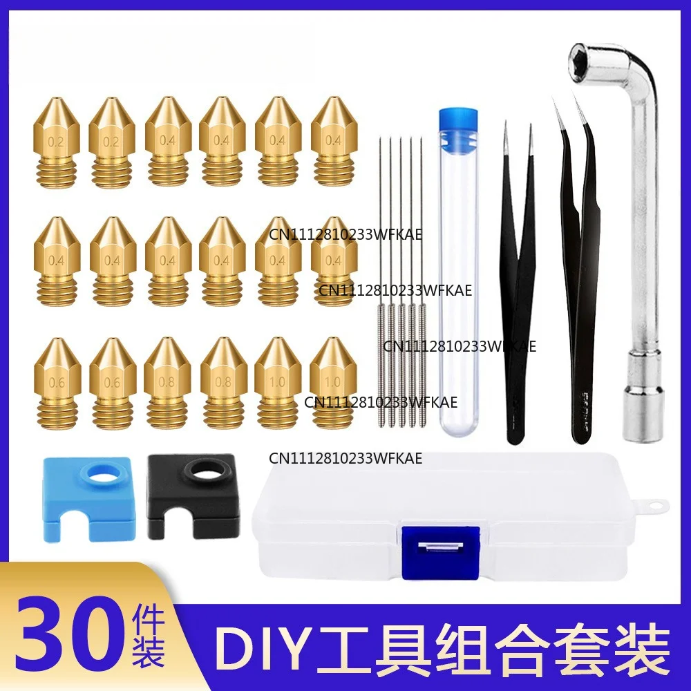3D printer accessories 30-piece set with DIY tools 3D printer brass MK8 nozzle