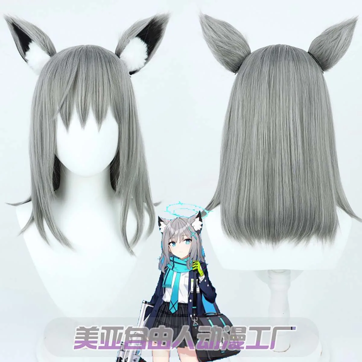 

Высококачественный парик для косплея Blue Archive Sunaokami Shiroko с ушками