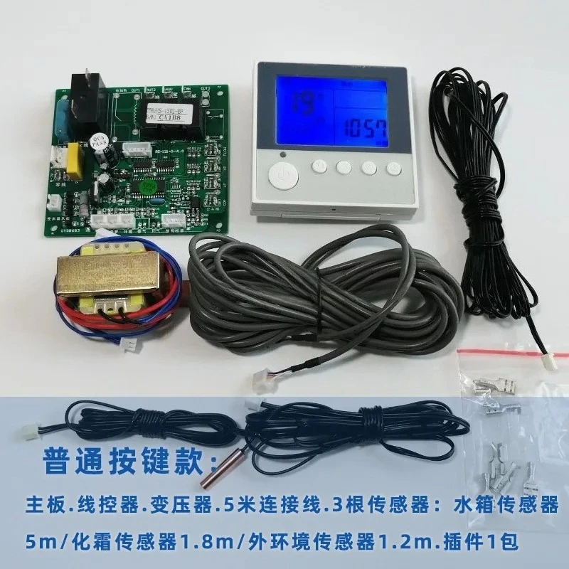 Air energy main board control board universal heat pump water heater computer board wifi remote controller home