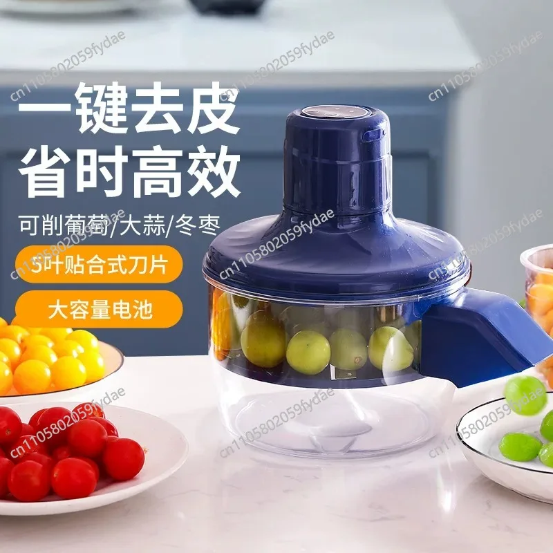 Home Use Fully Automatic Electric Fruit and Vegetable Peeler Grape Peeling Tool Garlic Clove Fruit Peeler