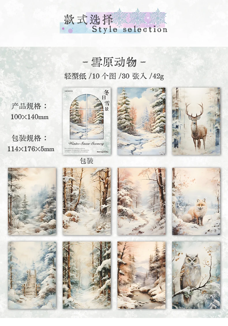 30 Blatt Vintage Winterlandschaft Dekor Scrapbooking Material Papier DIY Scrapbooking Dekor Junk Journal Planer Kunstpapier – Detail 12