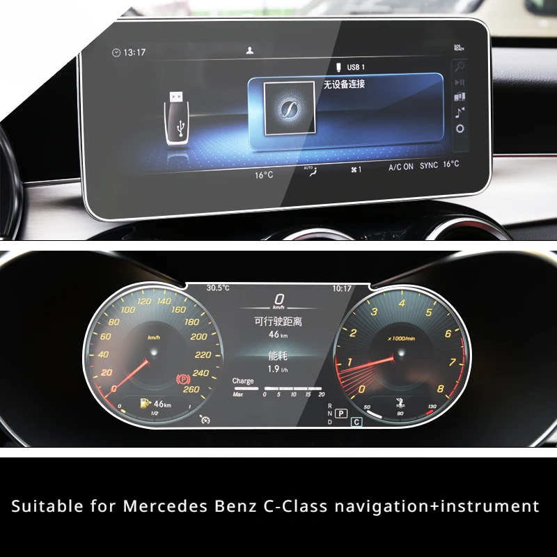 

For Mercedes Benz C-Class 19-21 Navigation Tempered Glass Screen Protective Film LCD Screen Anti-scratch Film Car Accessories