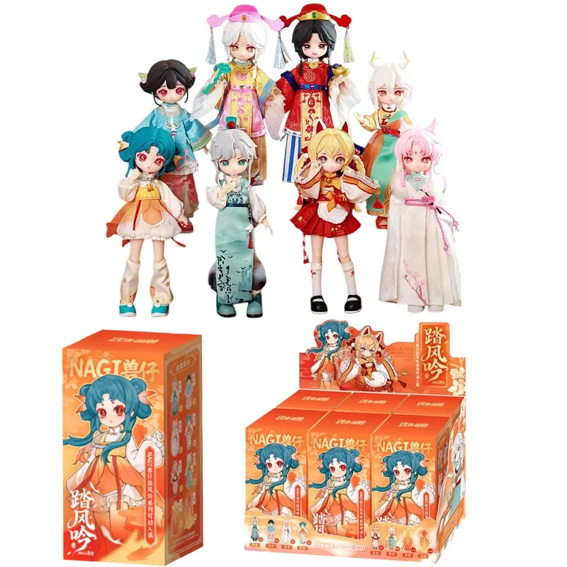 

New Nagi Beast Step Wind Chant Series Blind Box 1/12 Electronic Pet Bjd Doll Mystery Box Joint Movable Doll Model Ornament
